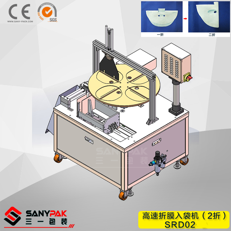 麵膜包（bāo）裝機